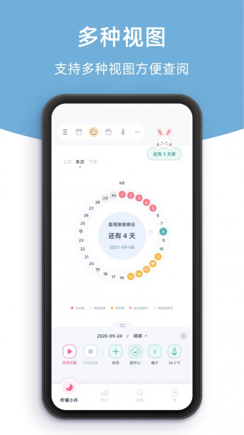 柠檬小月