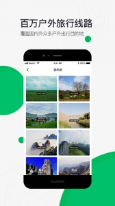 六只脚卫星地图app