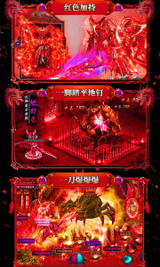 烈火战歌代言版