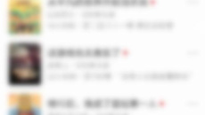 《起点读书》新用户怎么领取14天免费