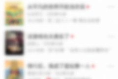 《起点读书》新用户怎么领取14天免费