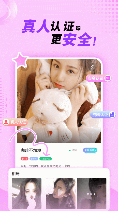 悠悠我心相亲版