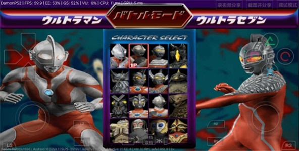 奥特曼格斗进化2新版