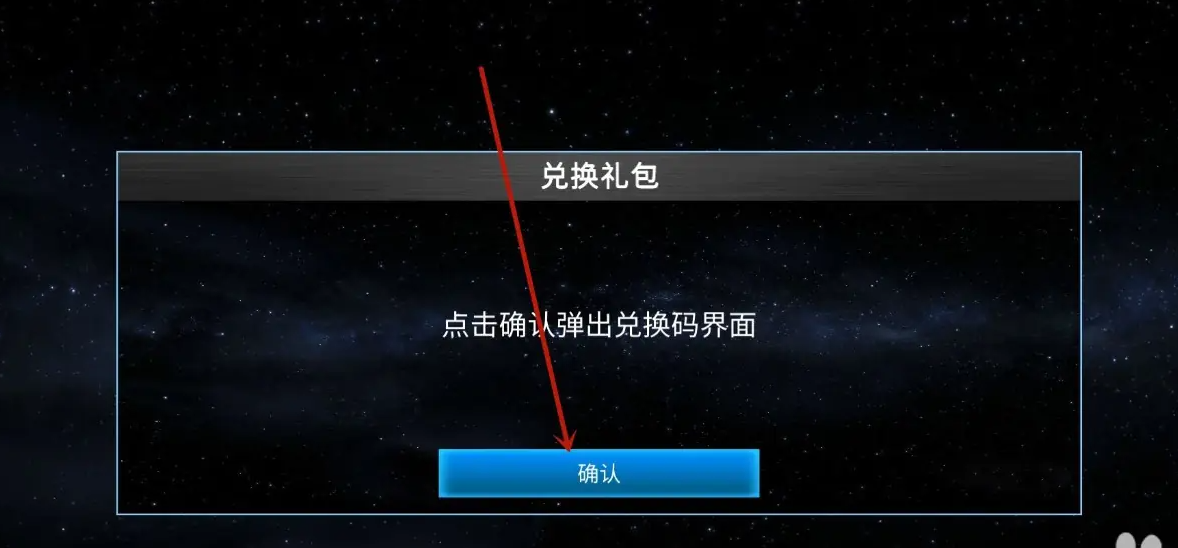 飞跃星球