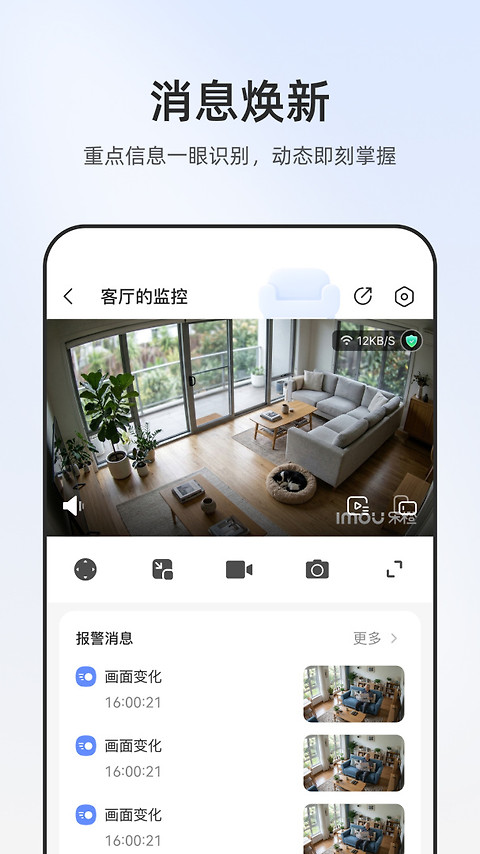 乐橙