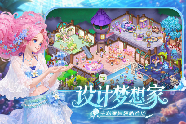 梦幻魔法屋官方版