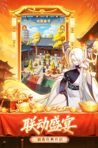 道友请留步官服