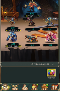 再见江湖官方最新版