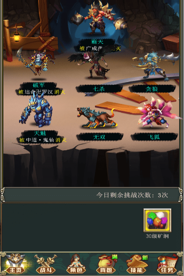 再见江湖官方最新版