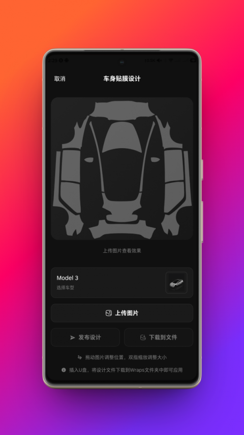 特友