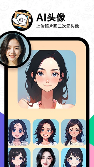 滴墨社区app