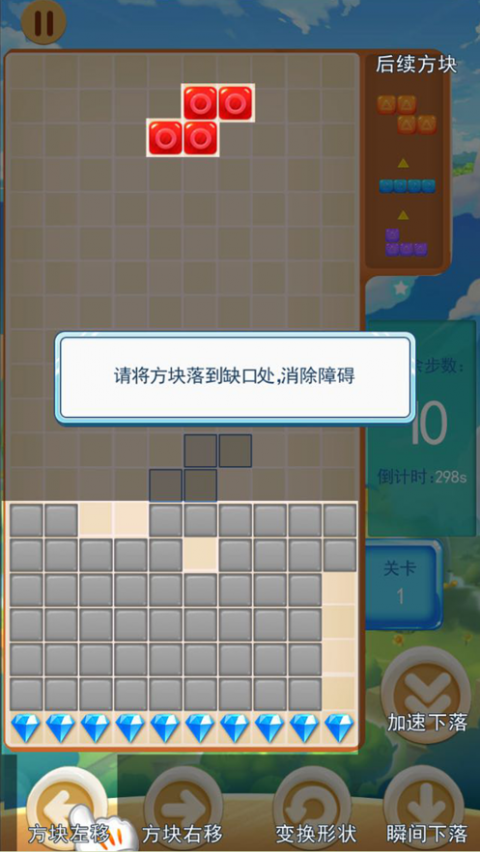俄罗斯大作战