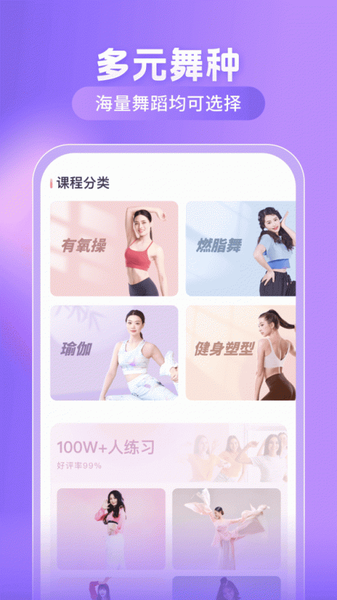律动鼓点舞