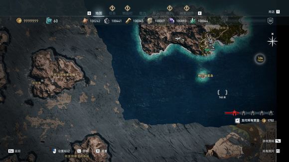 《刺客信条：奥德赛》神教有哪些成员