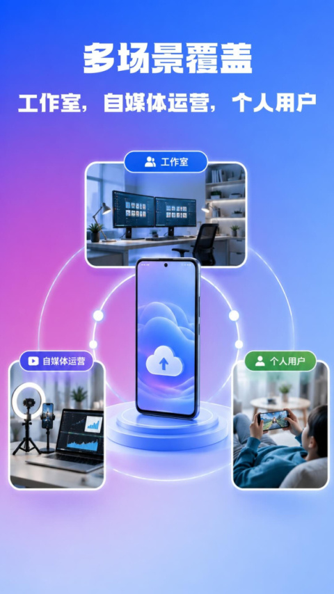 桃心云手机官方版