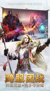 天使之战奇迹版