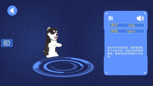 魔幻地球app