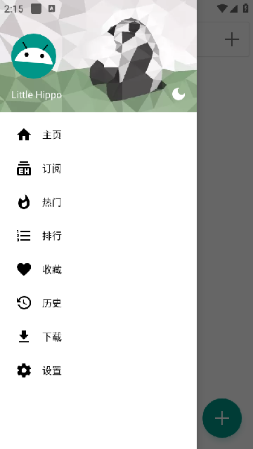 ehviewer白色版最新版