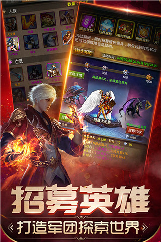 魔法无敌游戏