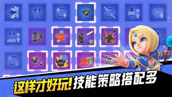 弓箭传说九游版