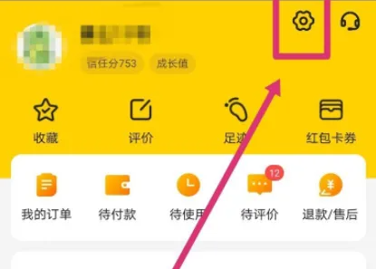 美团打车最新版