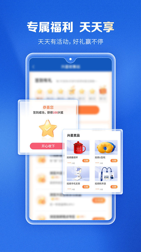兴证全球基金