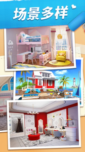 我的小家故宫版v1.0.686