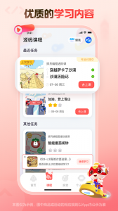 探月少儿编程app