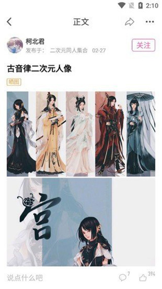 ao3官方版