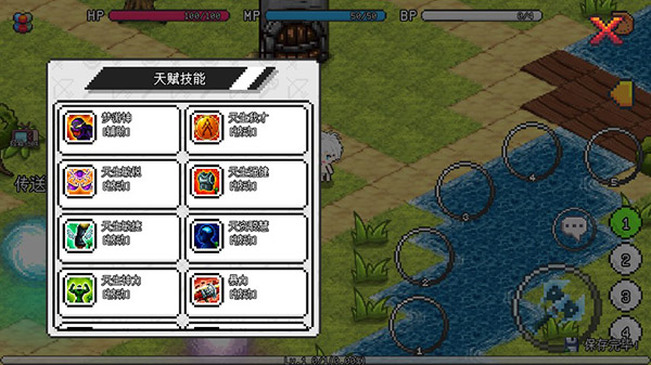 像素冒险世界游戏