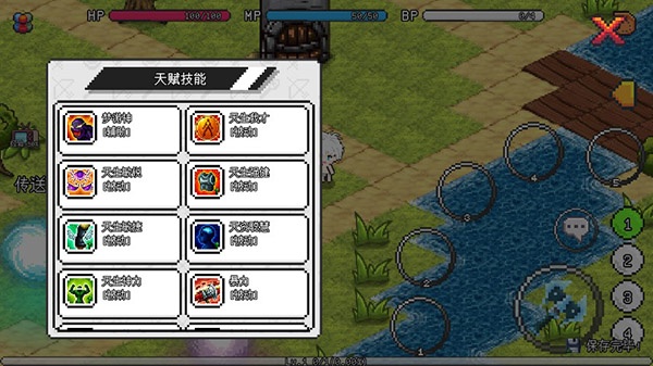 像素冒险世界游戏