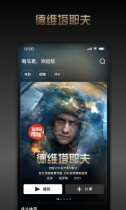 南瓜电影极速版