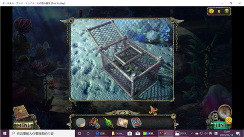 《密室逃脱17守护公寓》完整版图文攻略