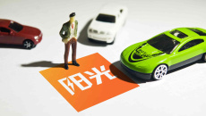 《阳光出行》人工客服电话是多少