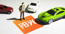 《阳光出行》人工客服电话是多少