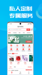 数智易正app