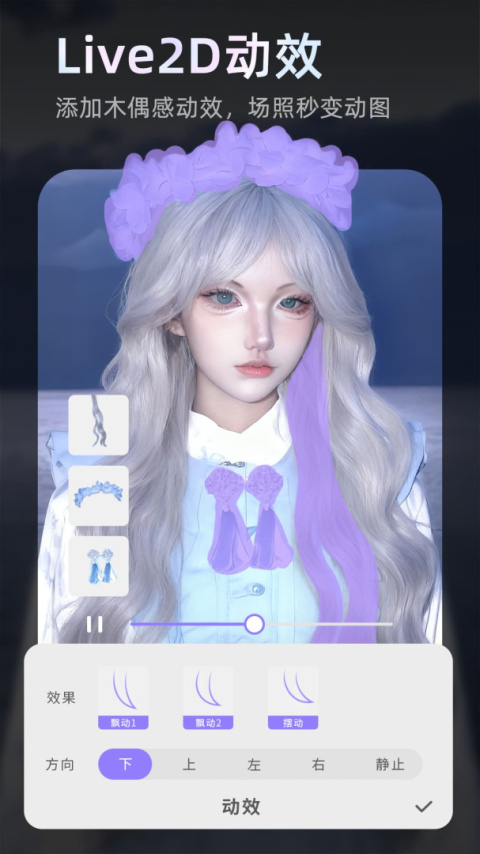 PrettyUp