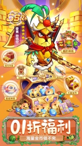 切菜狂人官方版