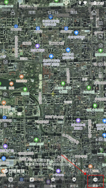 奥维互动地图app