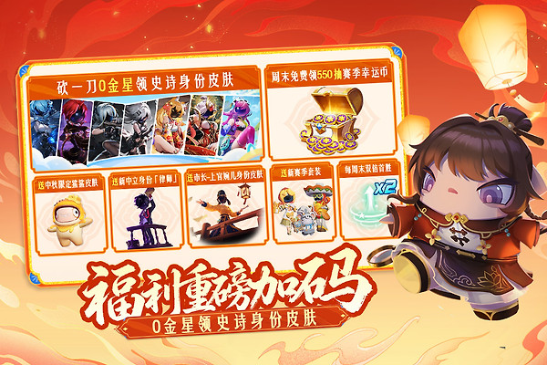 太空杀官方版
