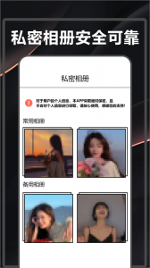 WIFI密码查看器app