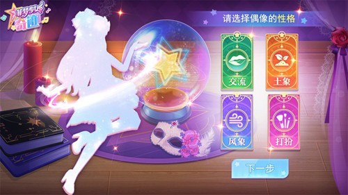 菲梦少女奇迹免