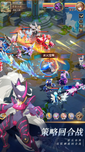 驯龙物语官方版