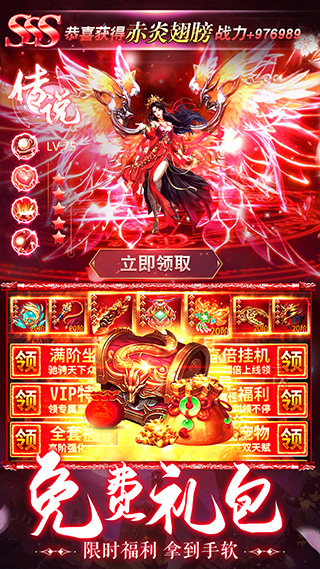 笑傲天龙