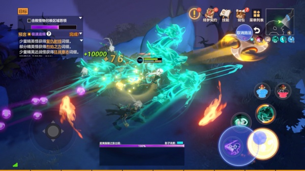 绯梦契约官方版