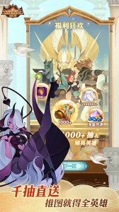 剑与远征官方版