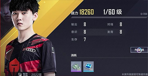 英雄联盟电竞经理官方版