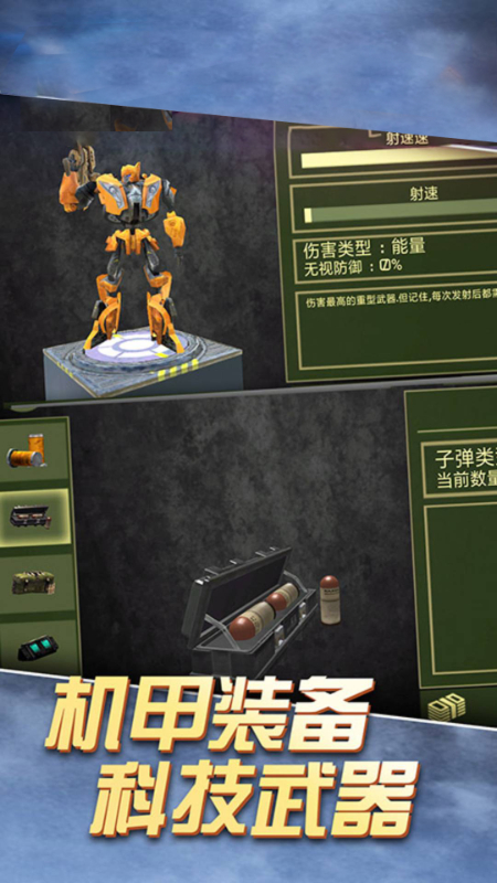 终极英雄