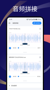 拟声音乐播放器app