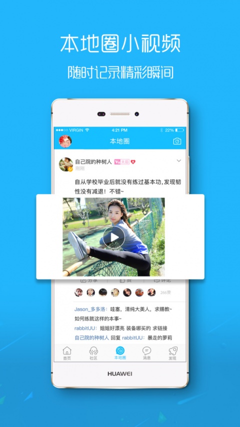 大织里app